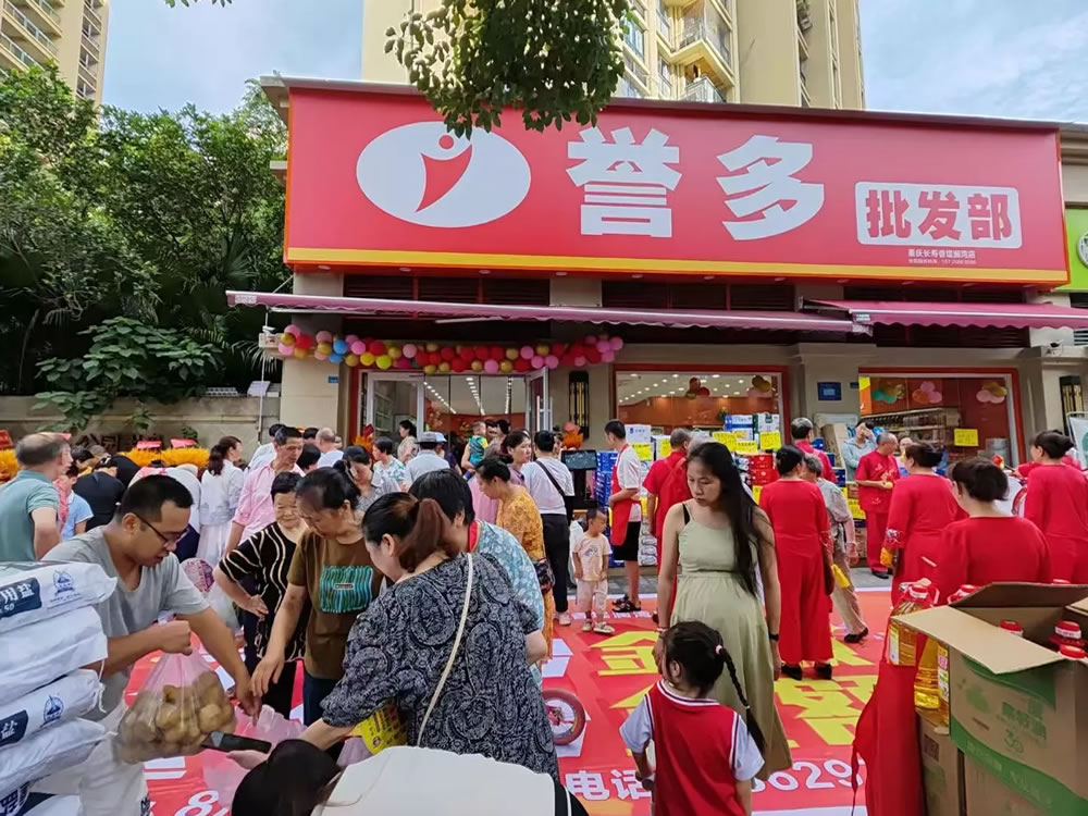 门店展示