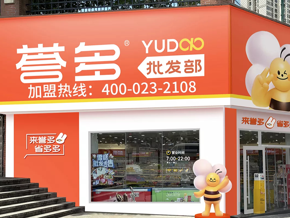 门店展示