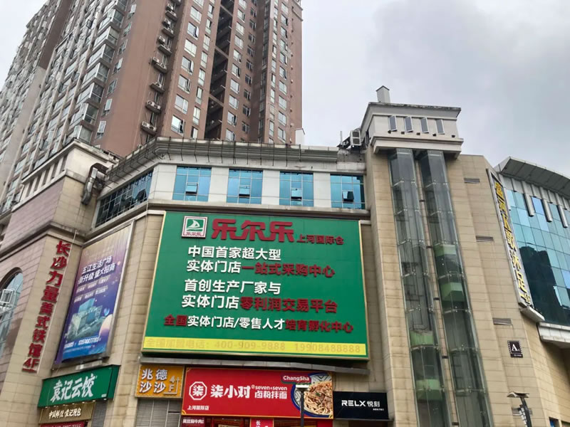 7000+店、400亿销售规模：乐尔乐的硬折扣运营发展模式